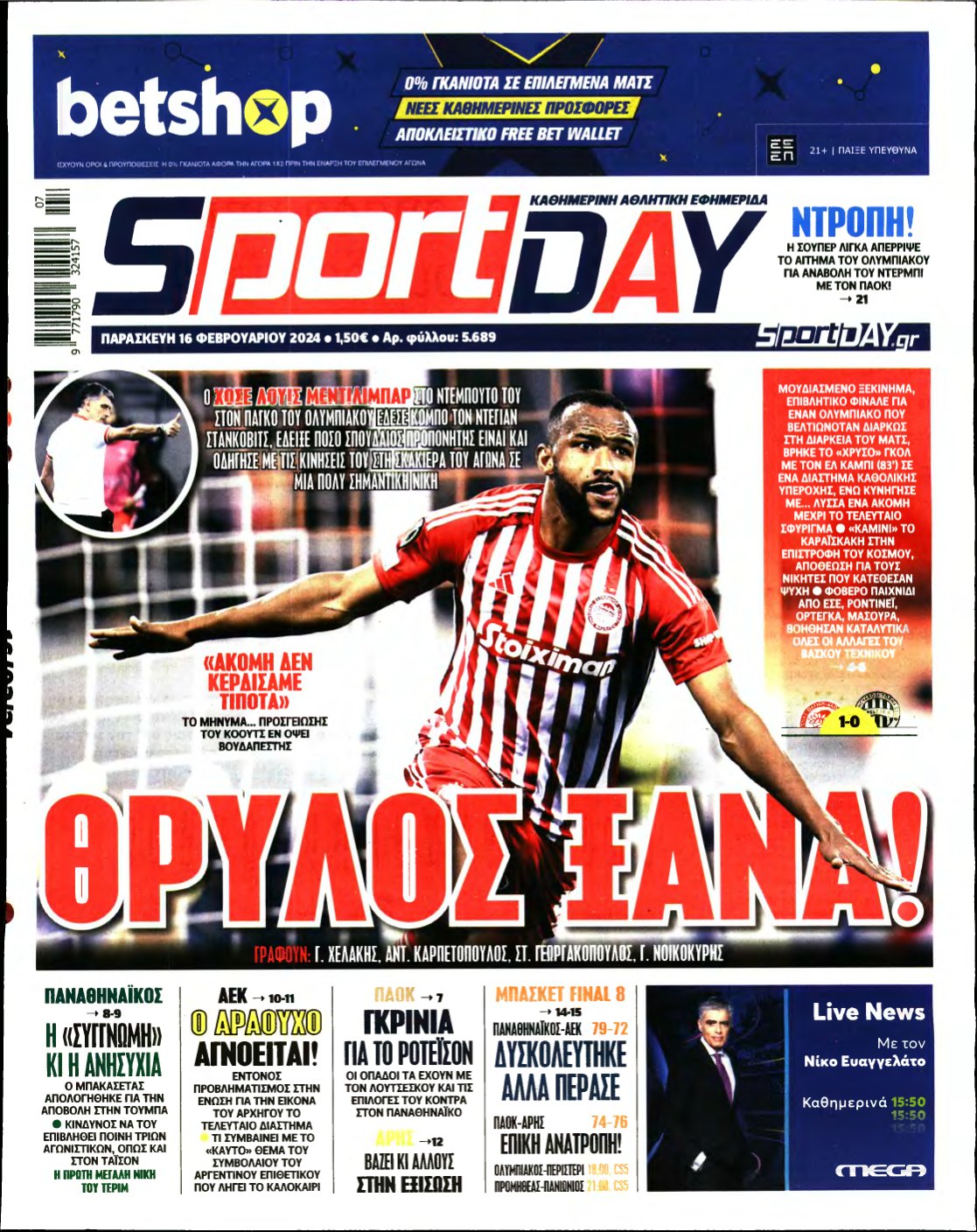 SPORTDAY – 16/02/2024