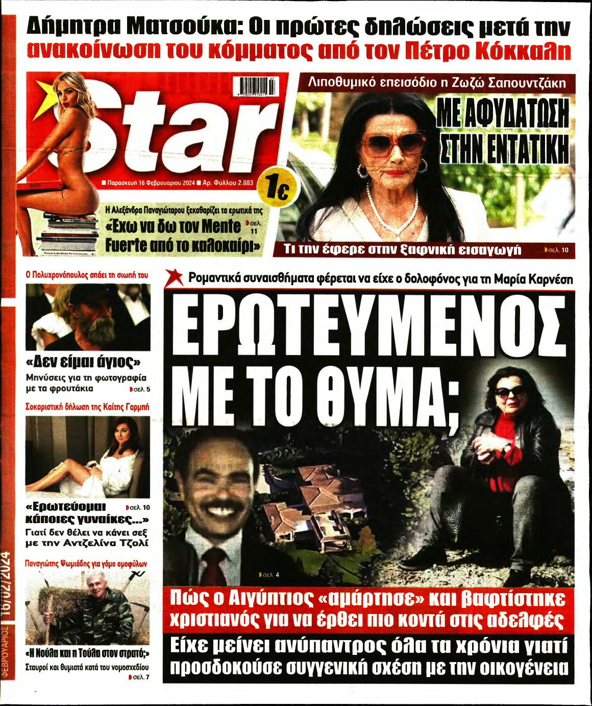STAR PRESS – 16/02/2024