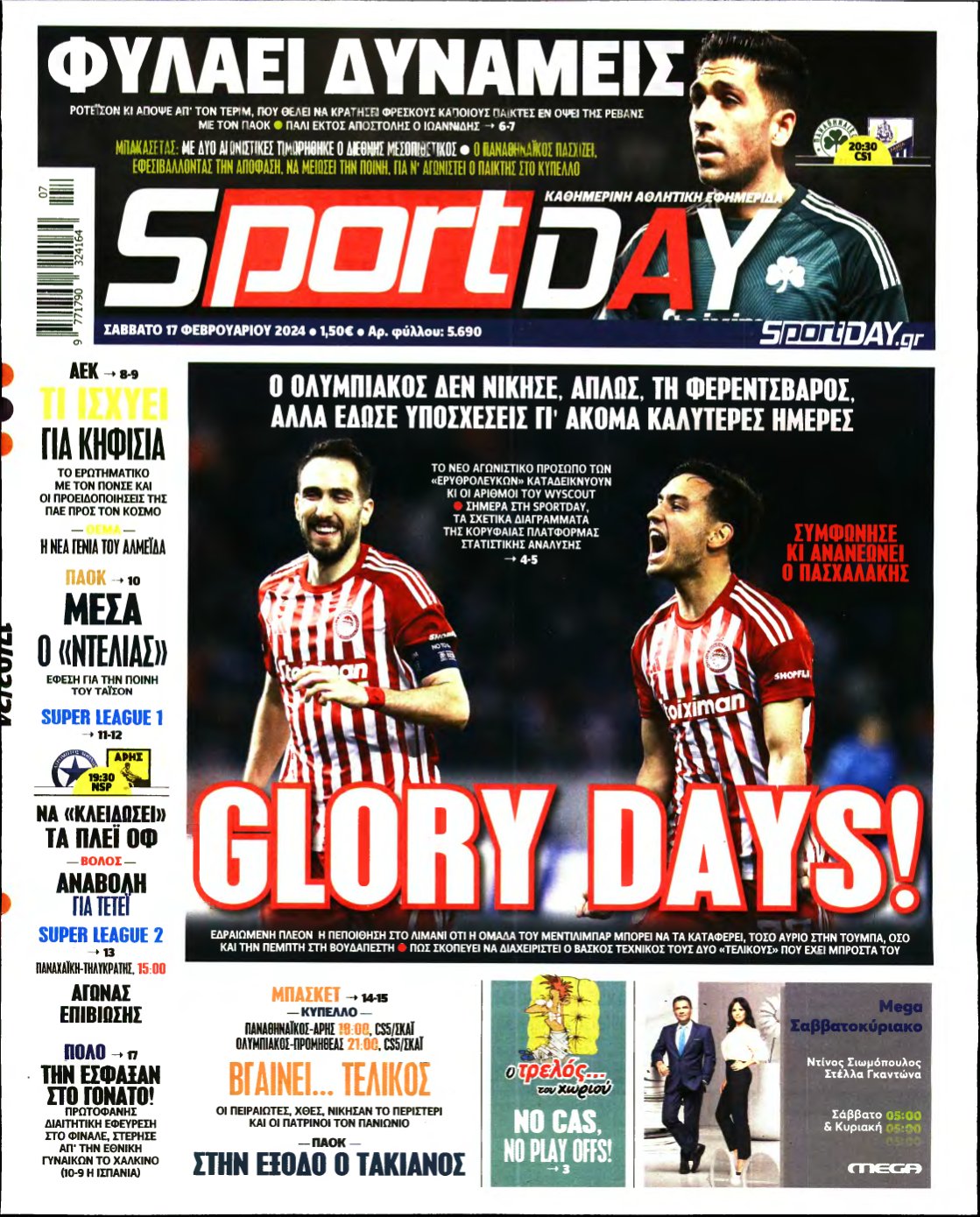 SPORTDAY – 17/02/2024