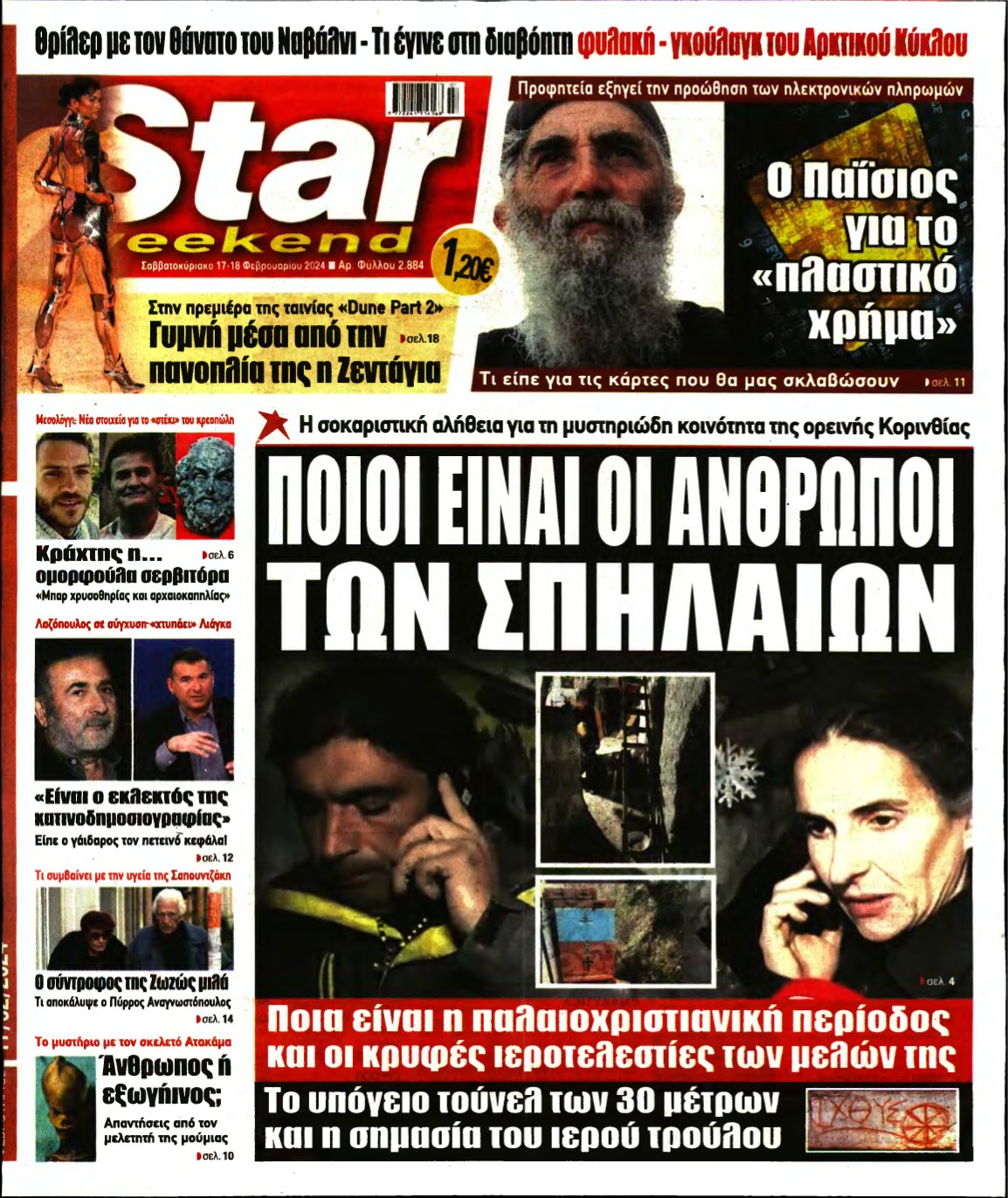 STAR PRESS – 17/02/2024