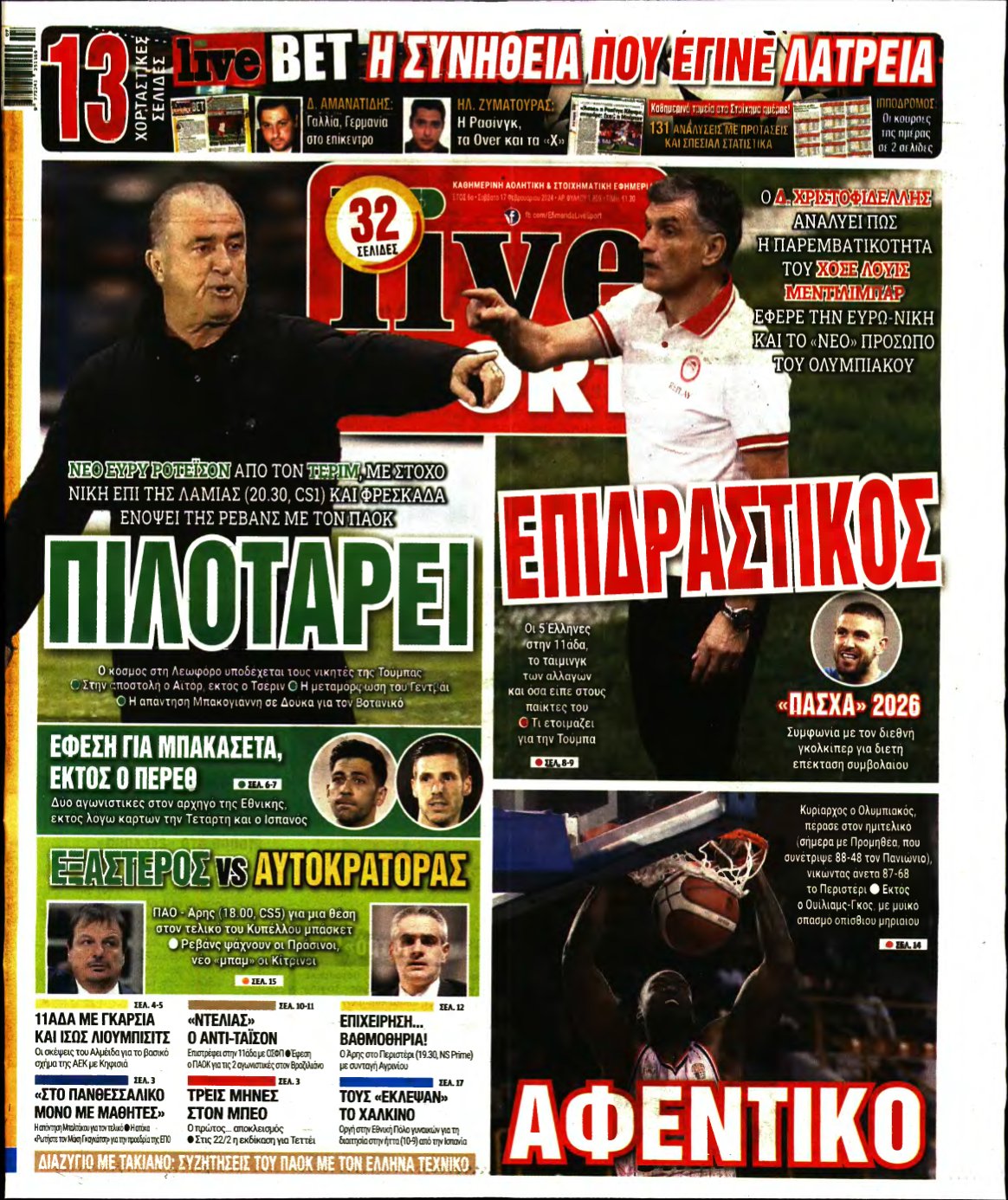 LIVE SPORT – 17/02/2024