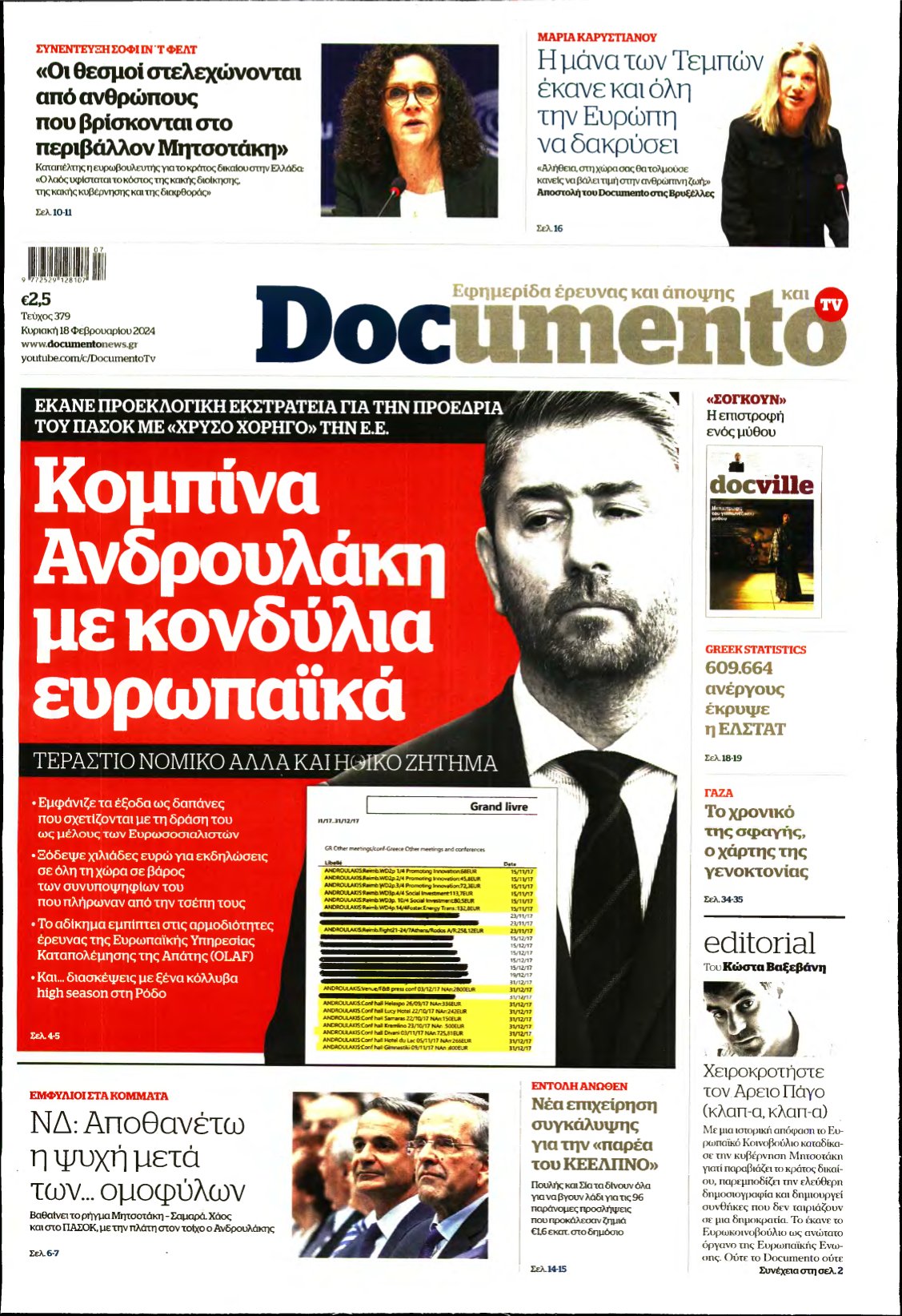 DOCUMENTO – 18/02/2024