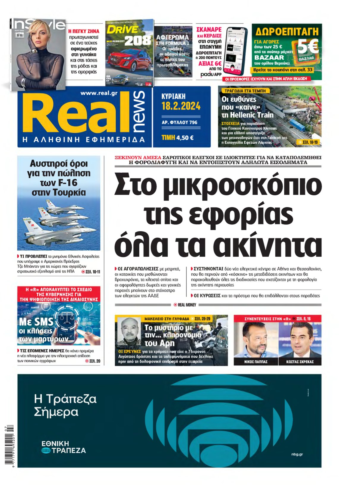 REAL NEWS – 18/02/2024