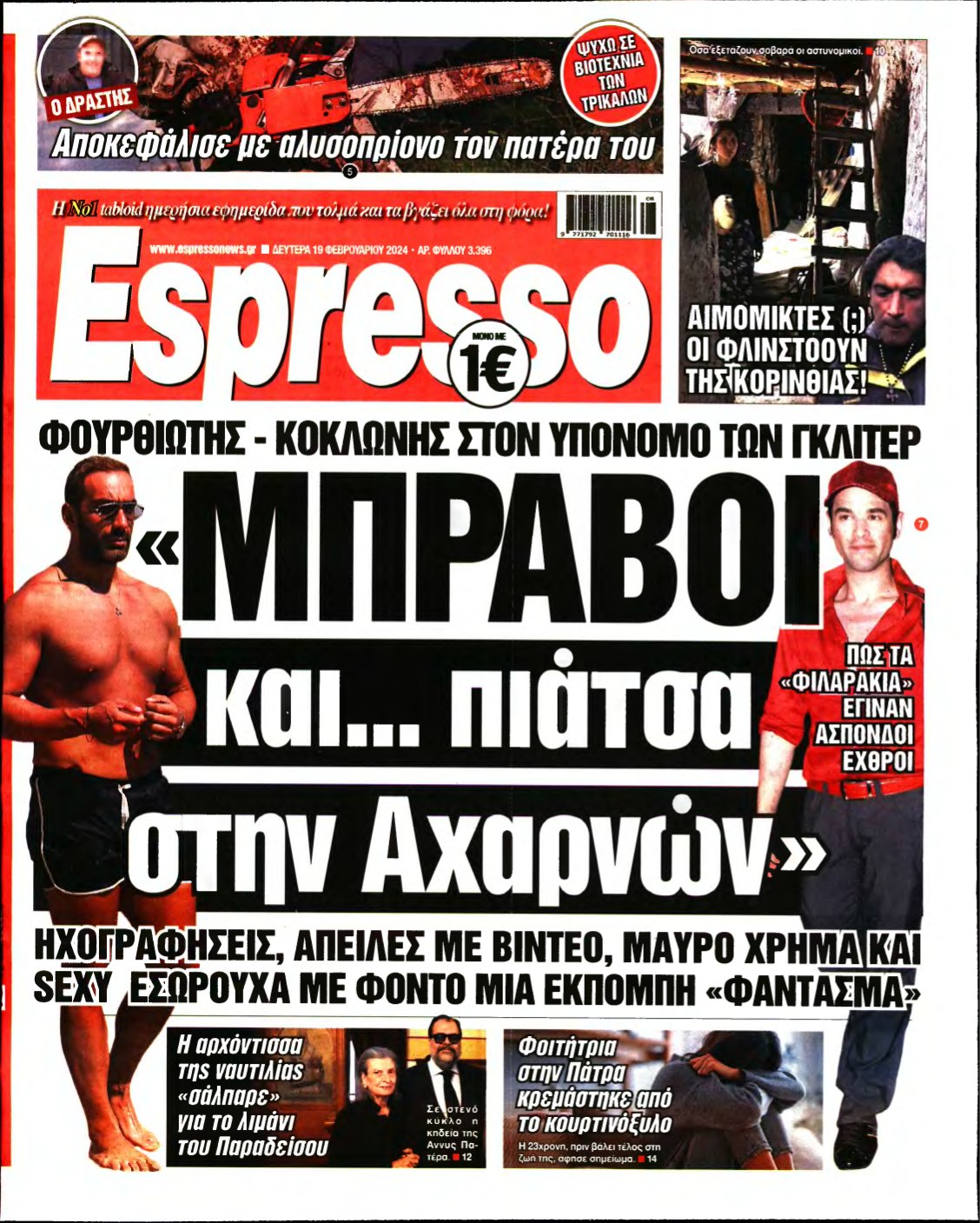 ESPRESSO – 19/02/2024