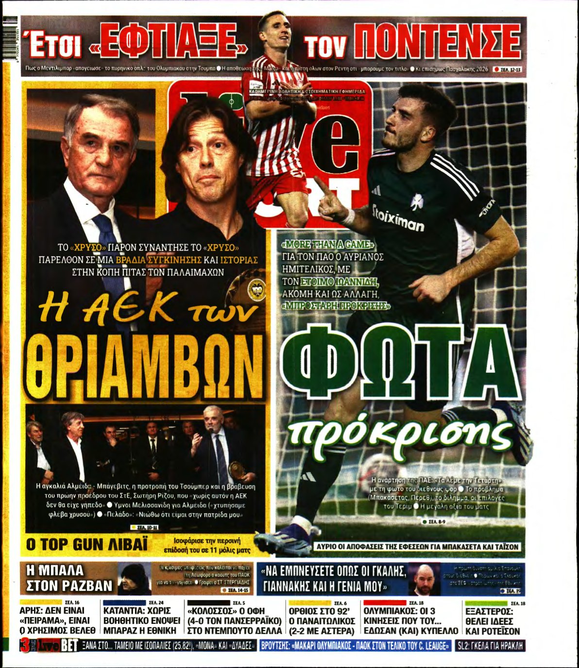 LIVE SPORT – 20/02/2024