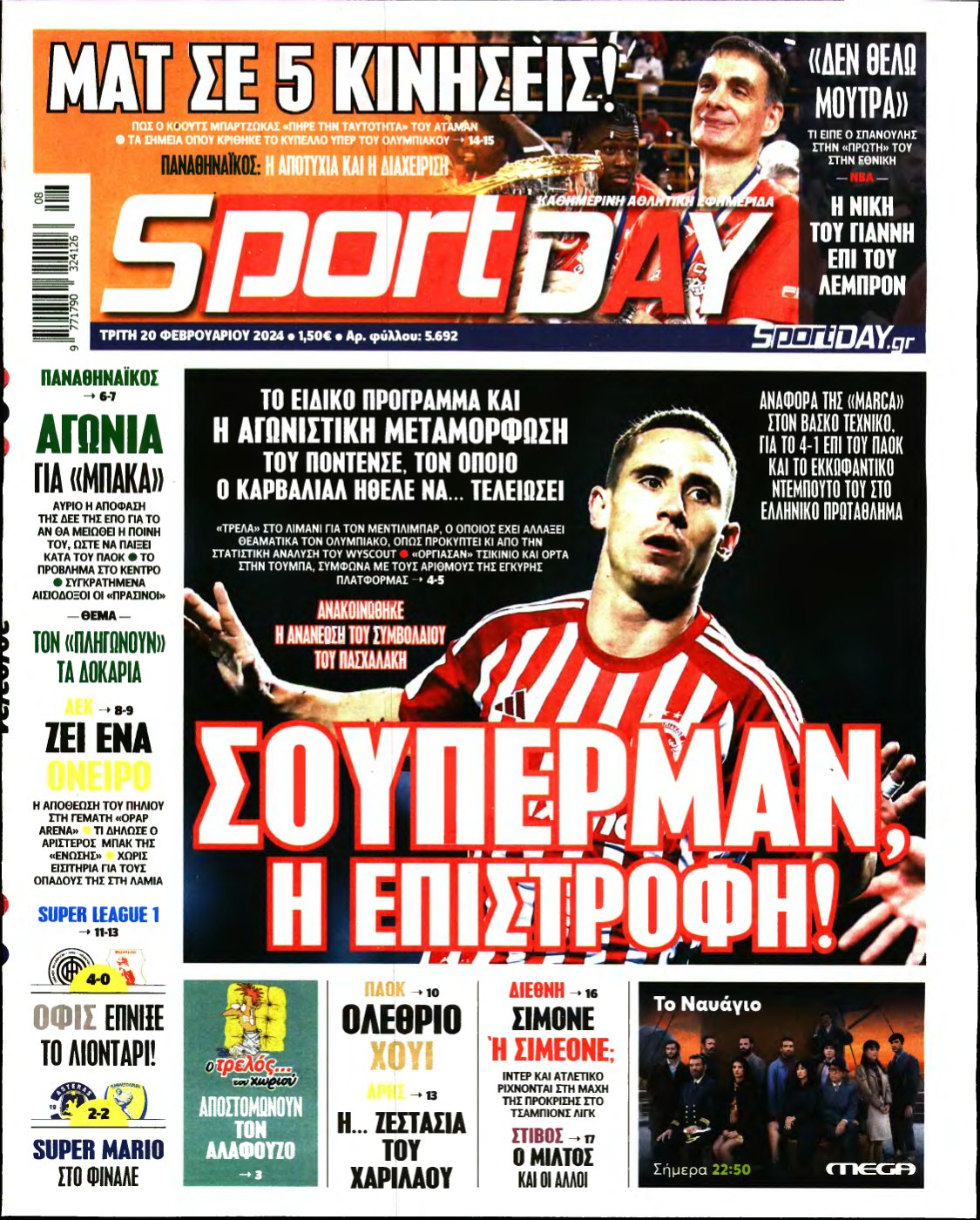 SPORTDAY – 20/02/2024