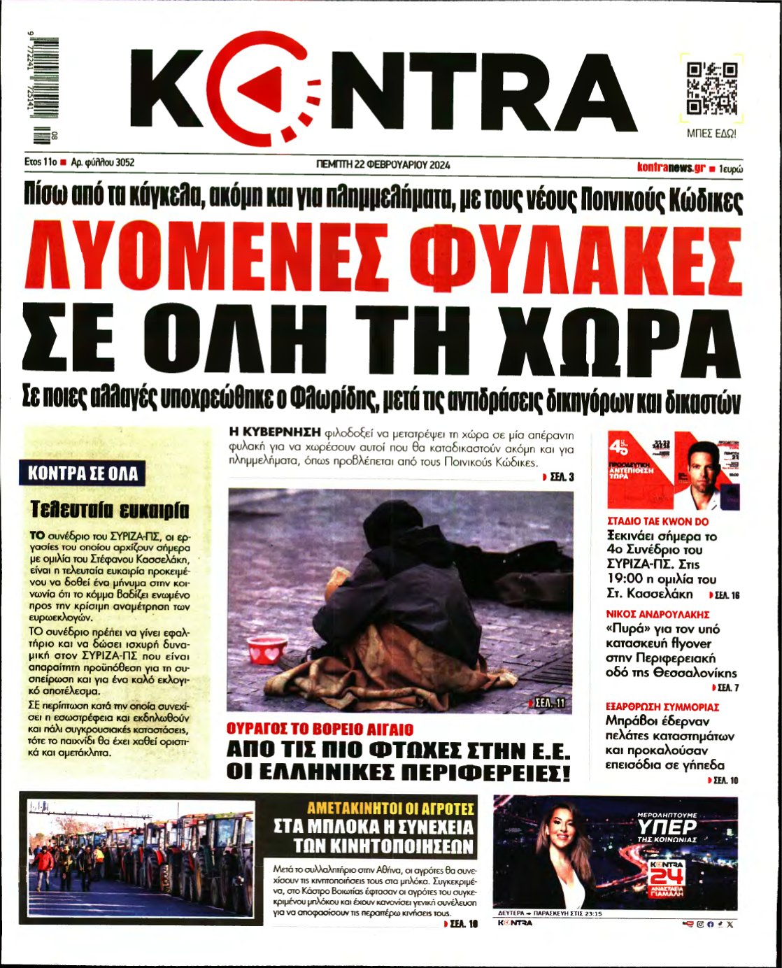 KONTRA NEWS – 22/02/2024