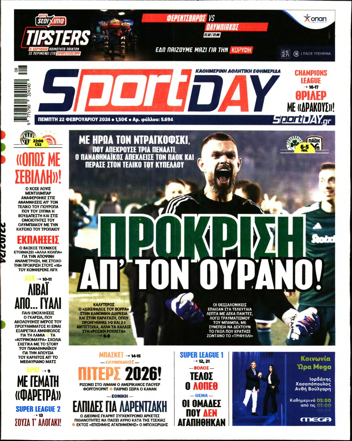SPORTDAY – 22/02/2024