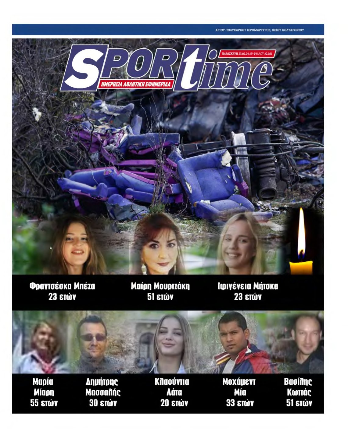 SPORTIME – 23/02/2024