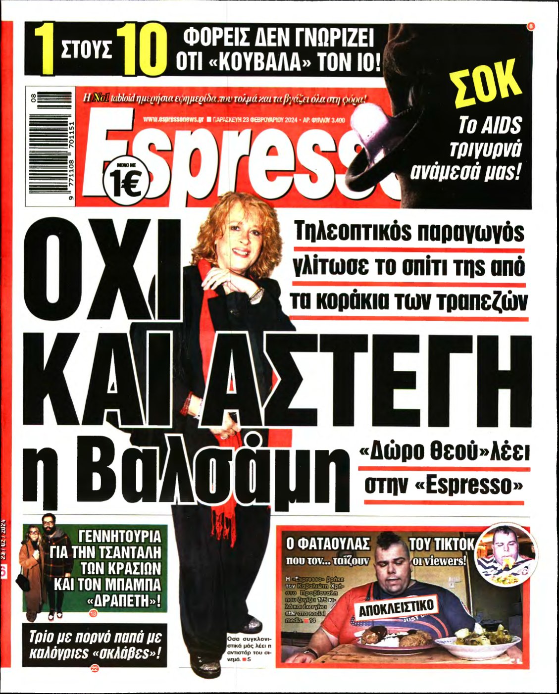 ESPRESSO – 23/02/2024