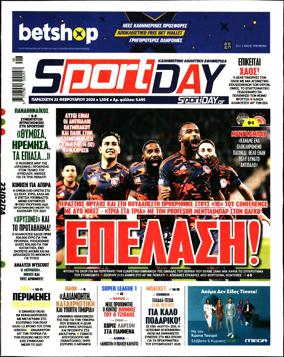 SPORTDAY – 23/02/2024