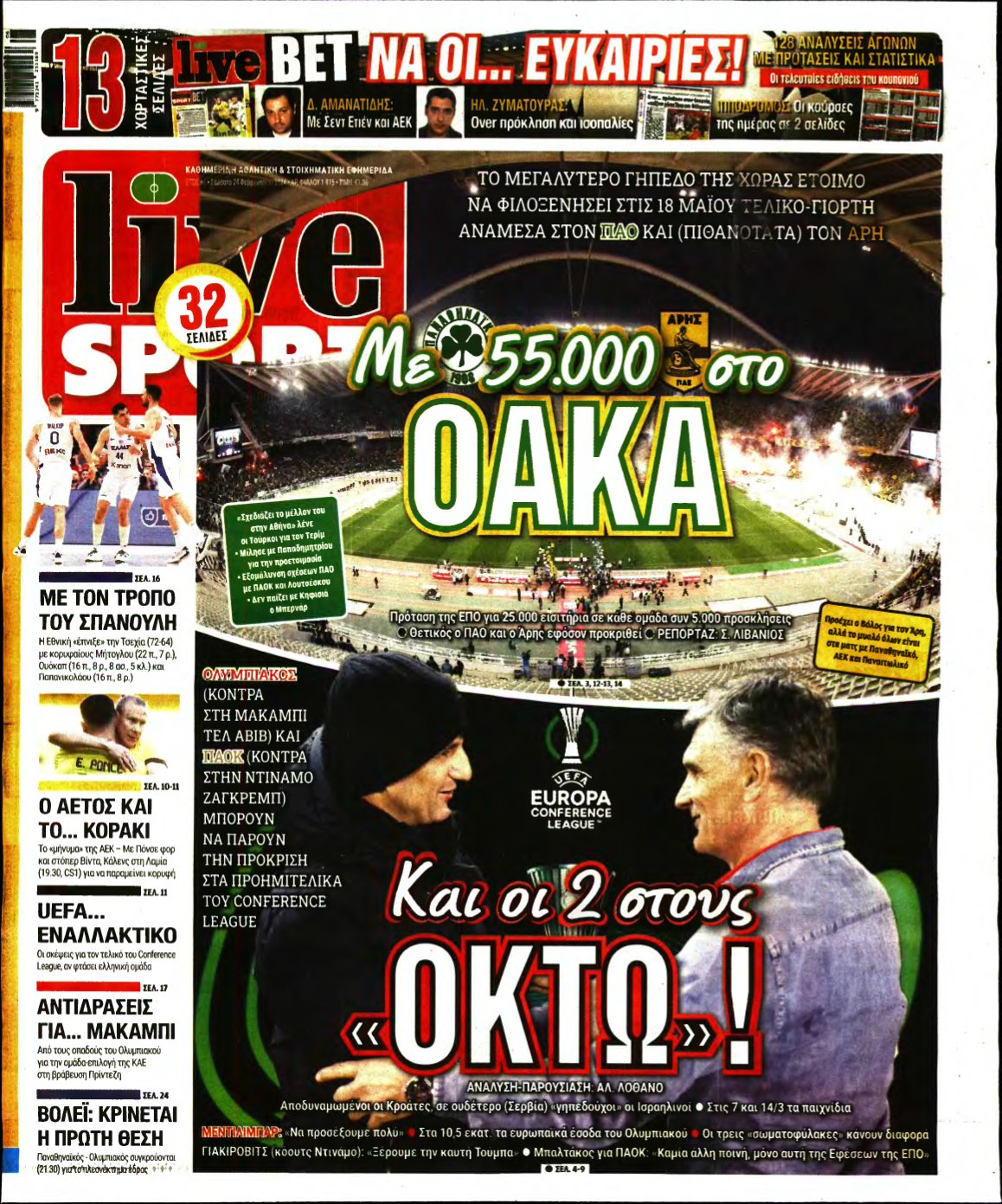 LIVE SPORT – 24/02/2024