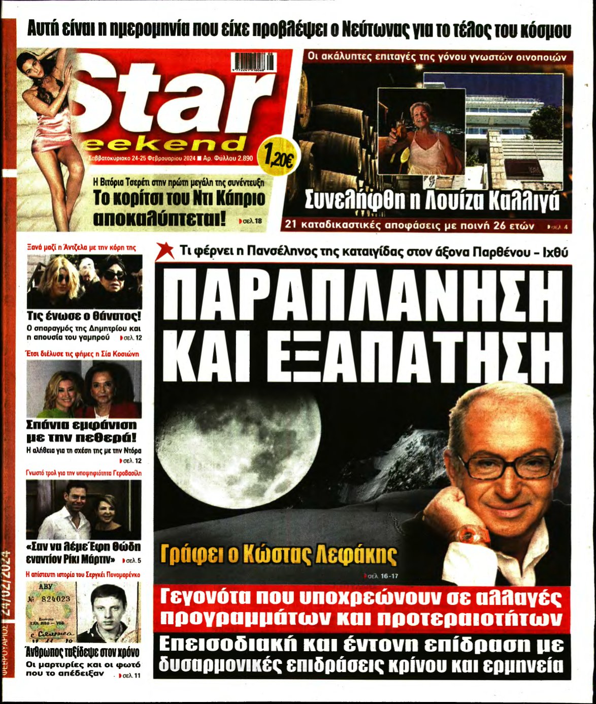 STAR PRESS – 24/02/2024