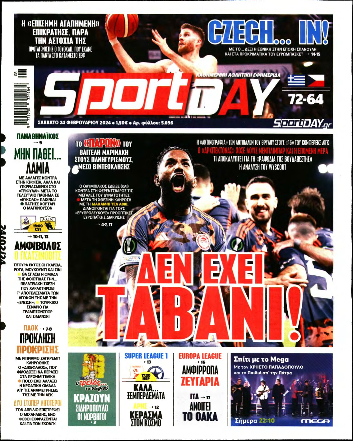 SPORTDAY – 24/02/2024