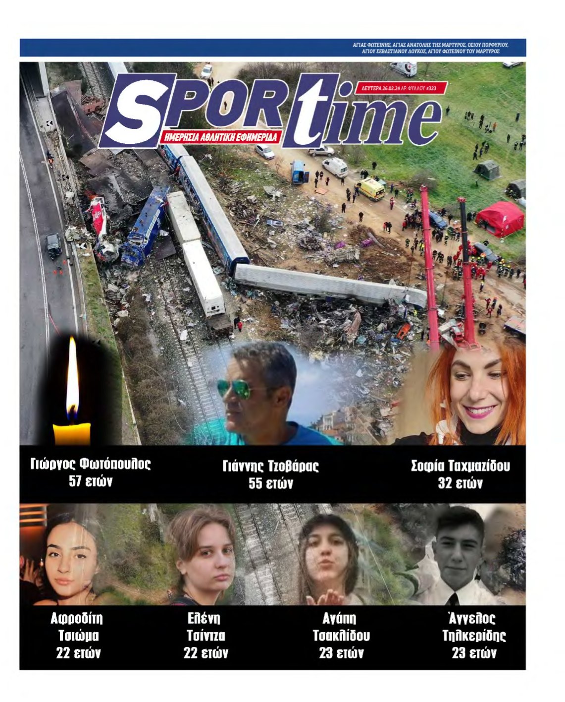 SPORTIME – 26/02/2024