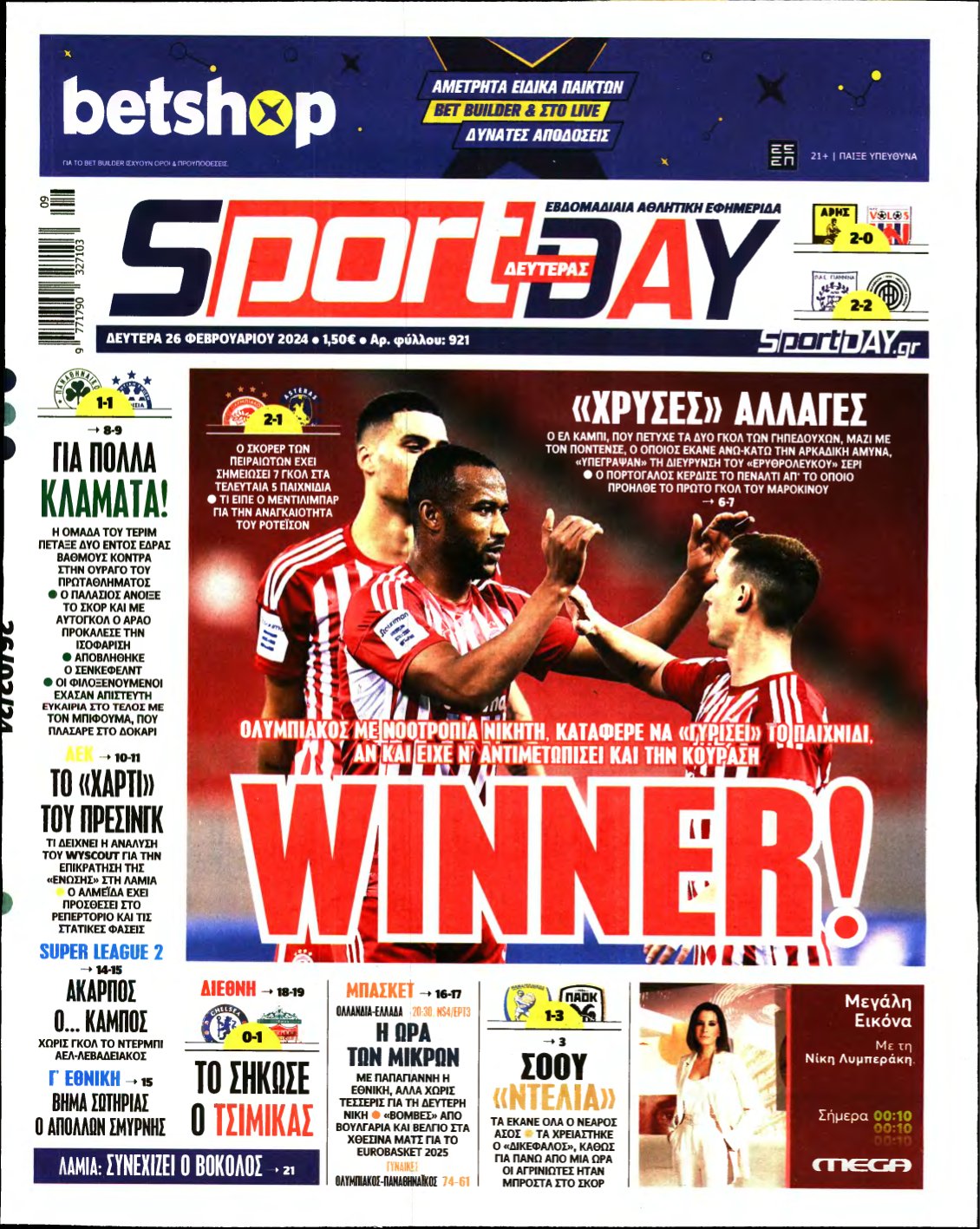 SPORTDAY – 26/02/2024