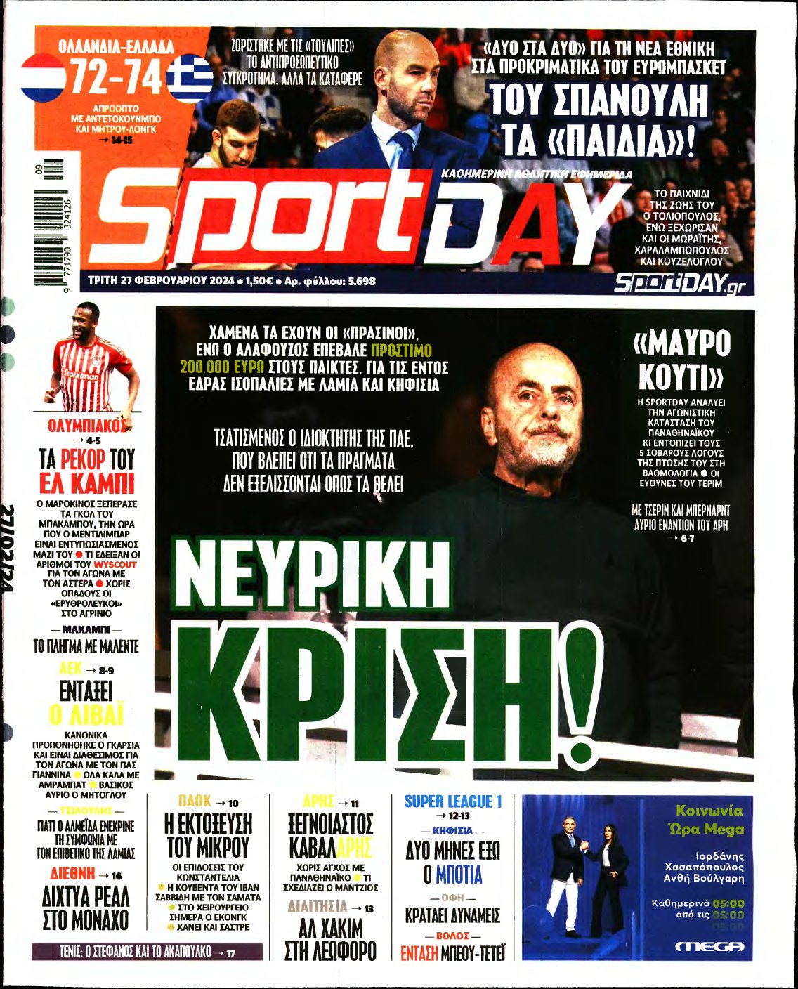 SPORTDAY – 27/02/2024