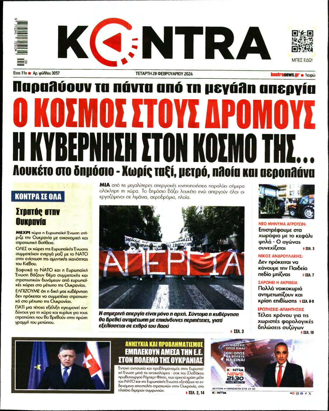 KONTRA NEWS – 28/02/2024