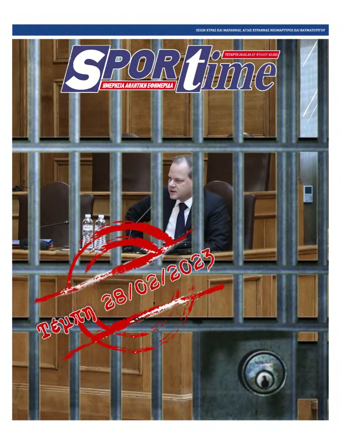 SPORTIME – 28/02/2024