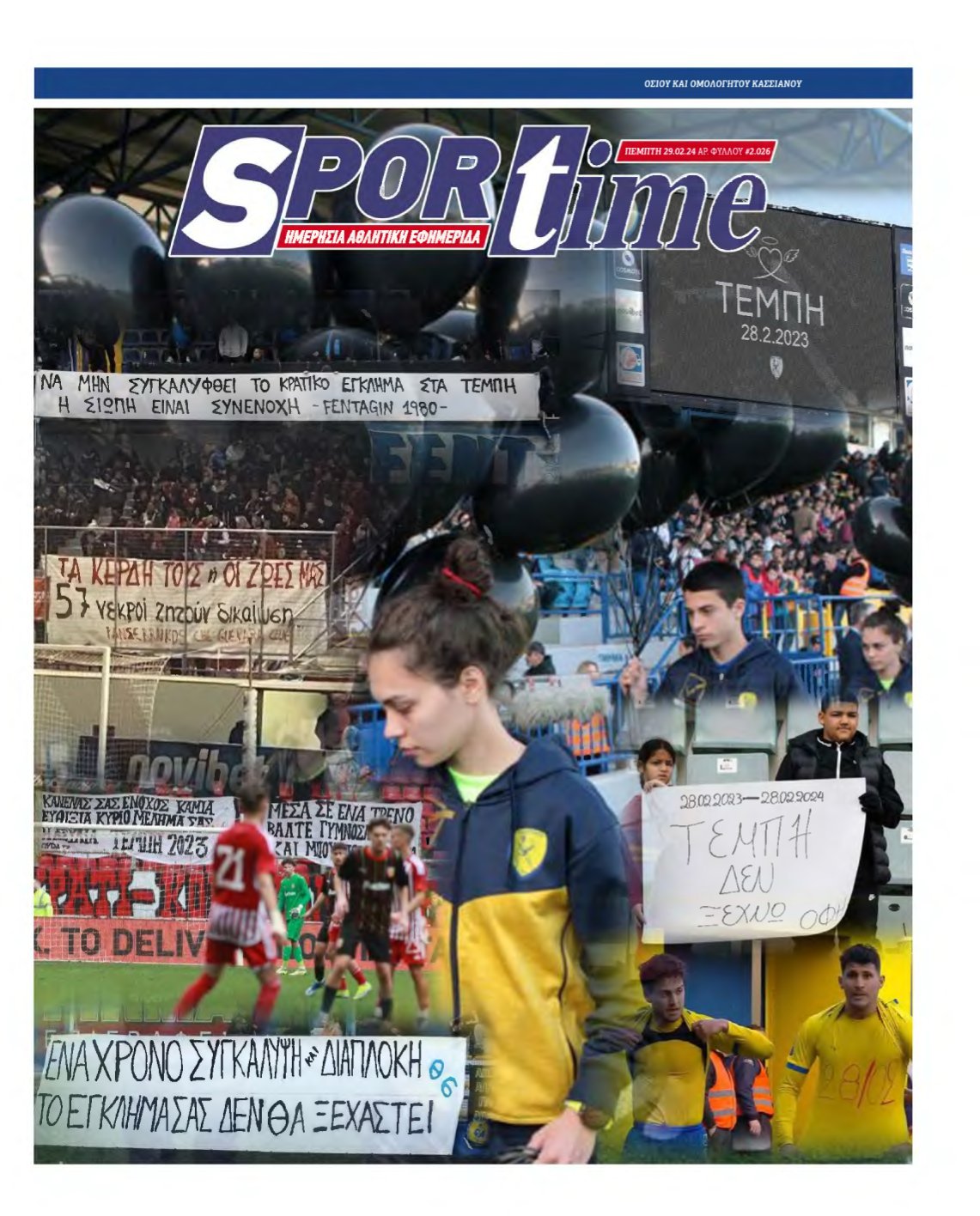 SPORTIME – 29/02/2024