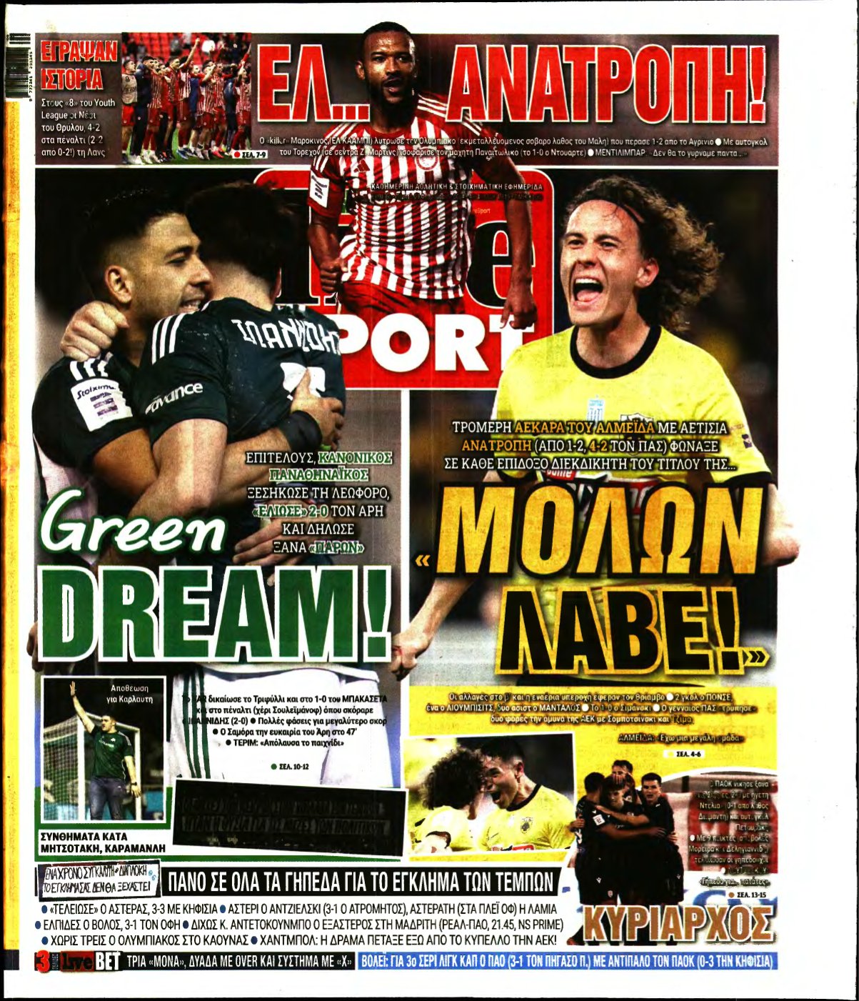 LIVE SPORT – 29/02/2024