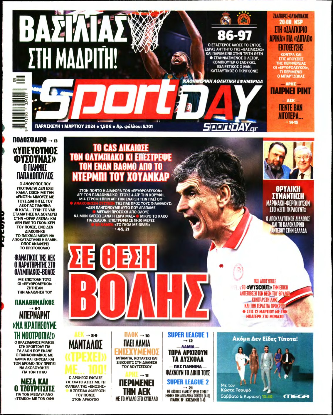 SPORTDAY – 01/03/2024