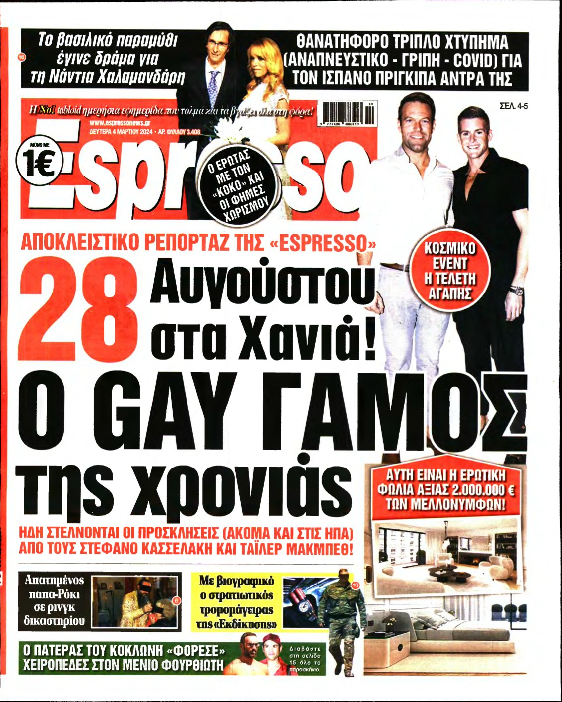ESPRESSO – 04/03/2024