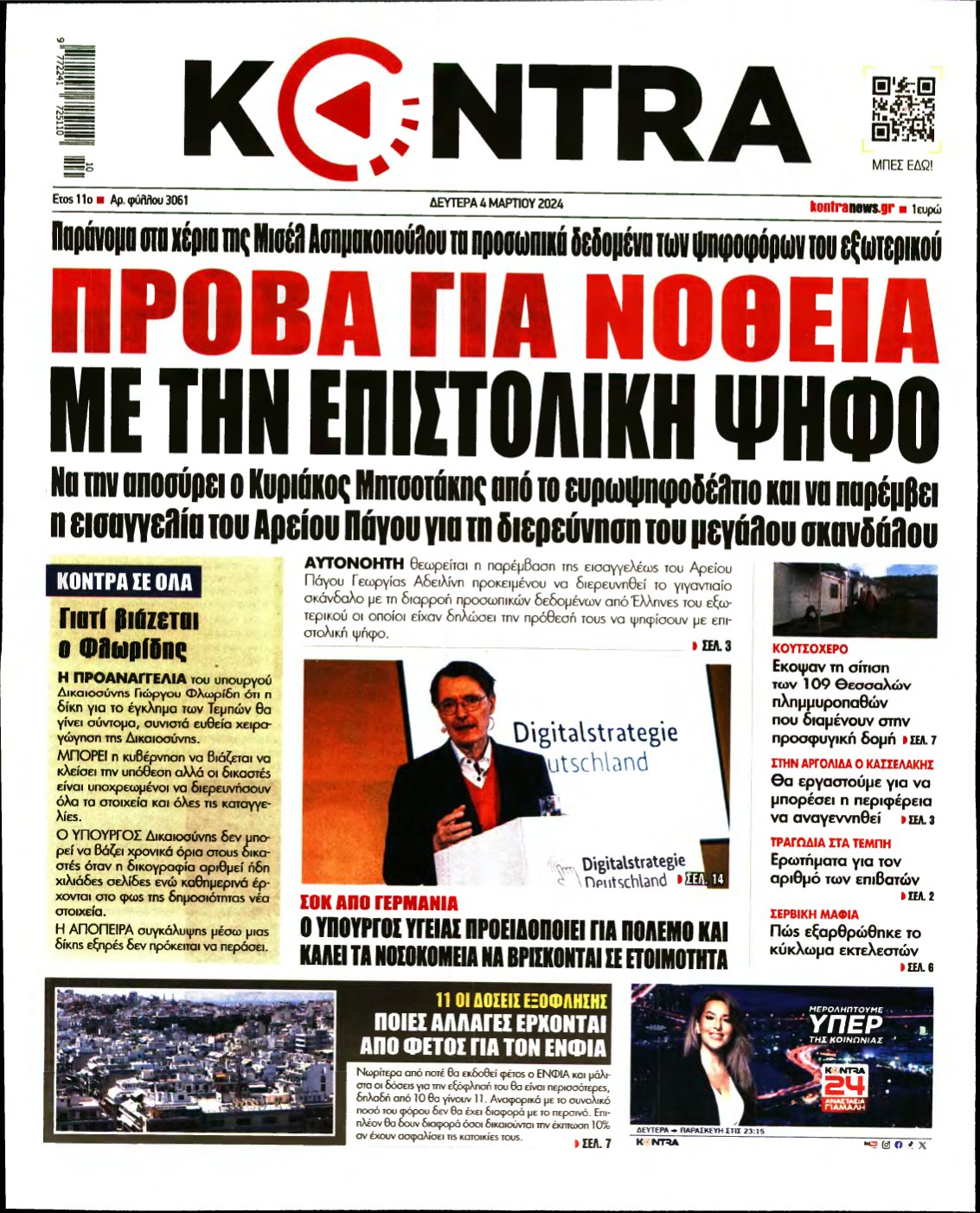 KONTRA NEWS – 04/03/2024