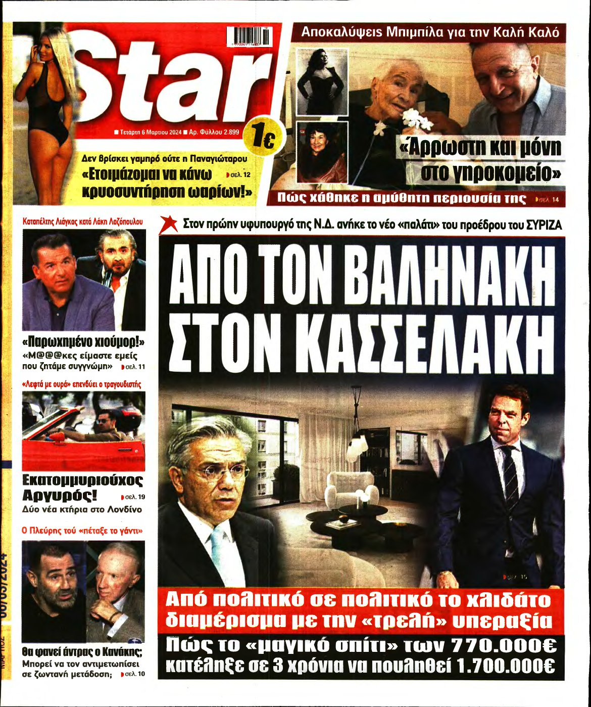 STAR PRESS – 06/03/2024