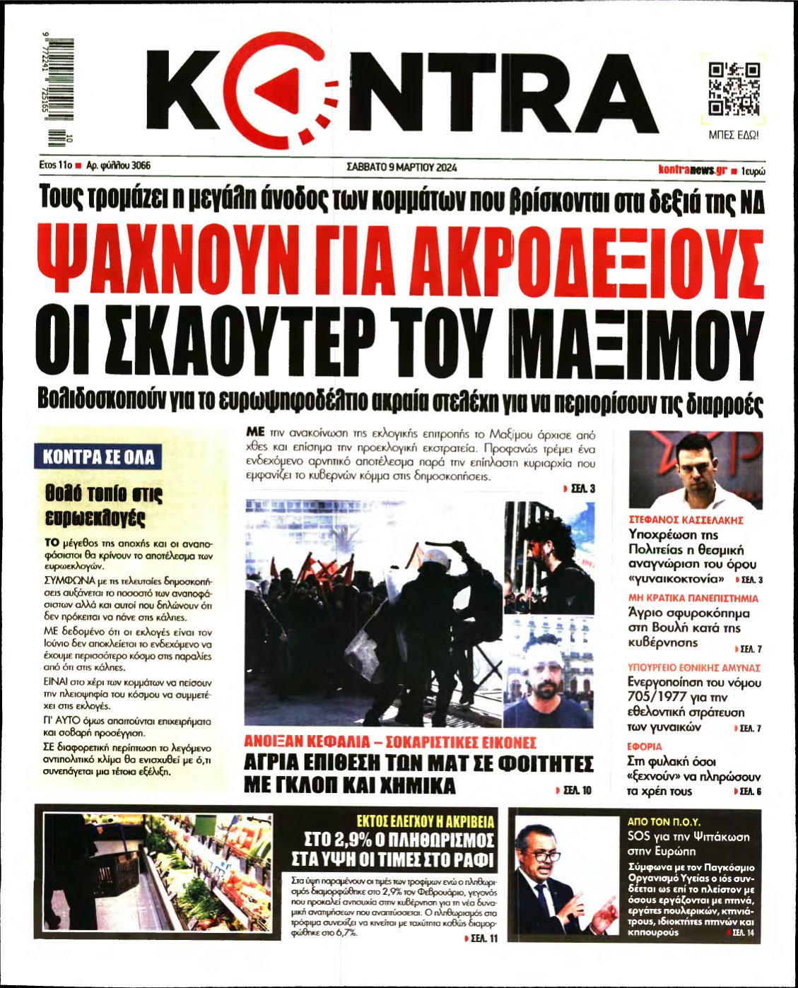 KONTRA NEWS – 09/03/2024