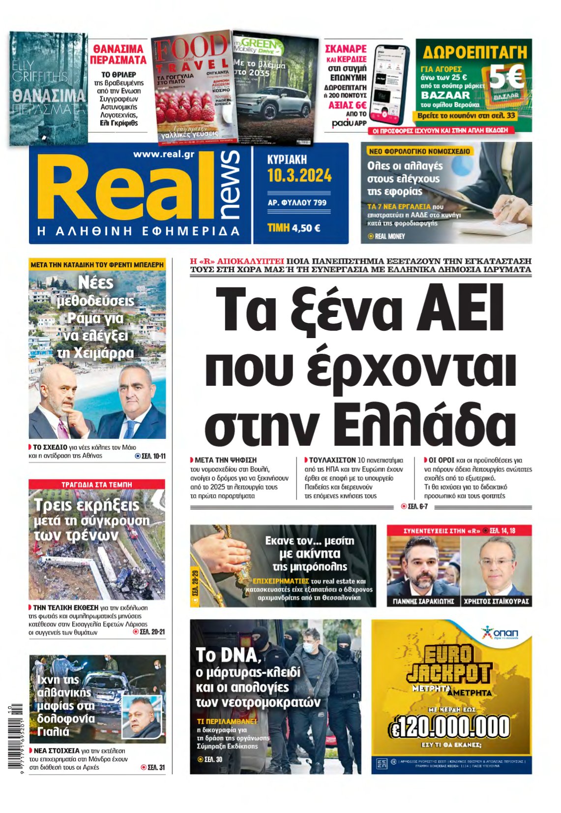 REAL NEWS – 10/03/2024