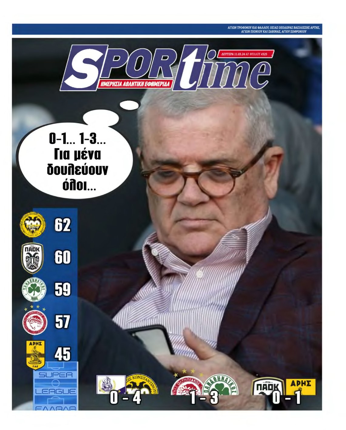SPORTIME – 11/03/2024
