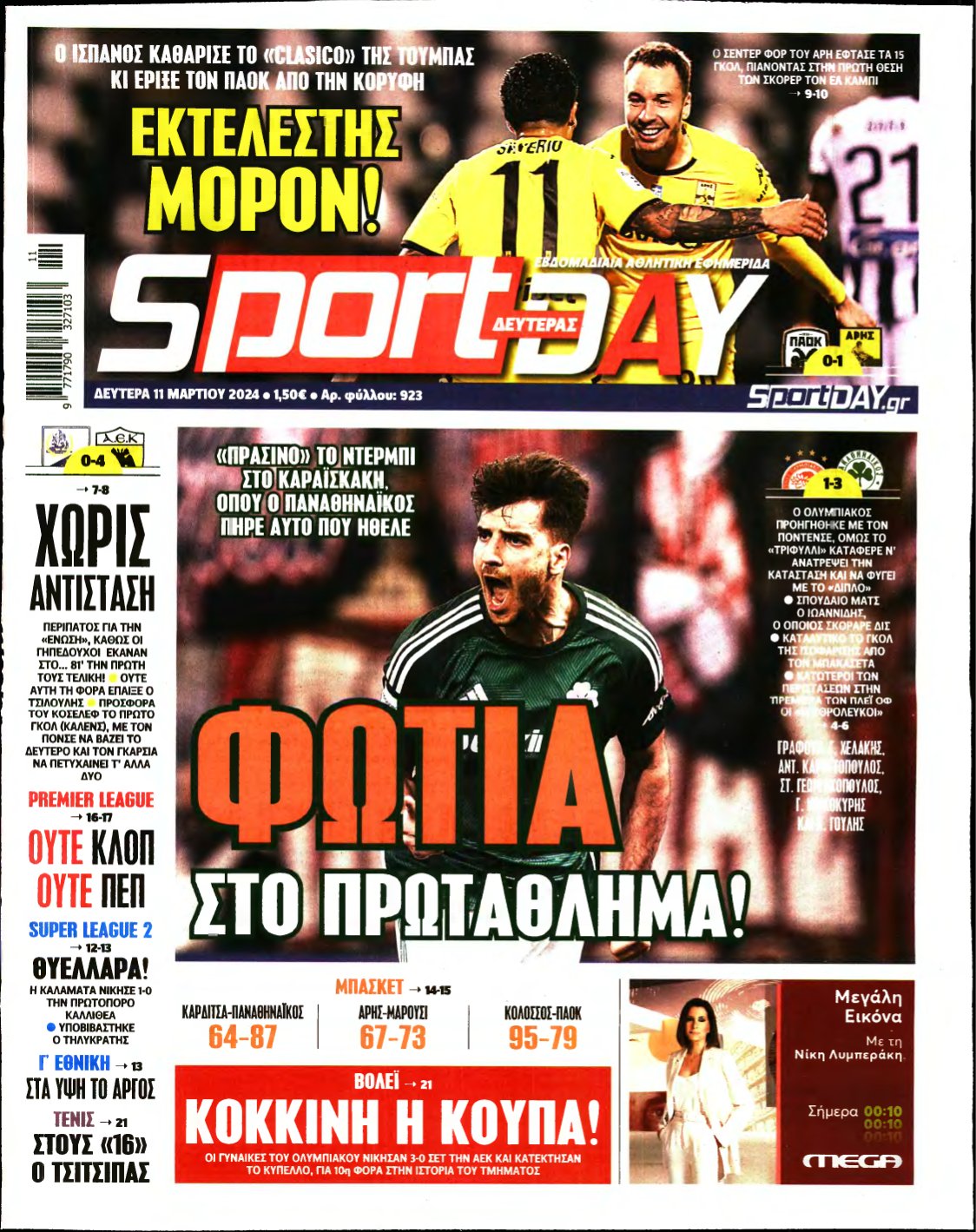 SPORTDAY – 11/03/2024