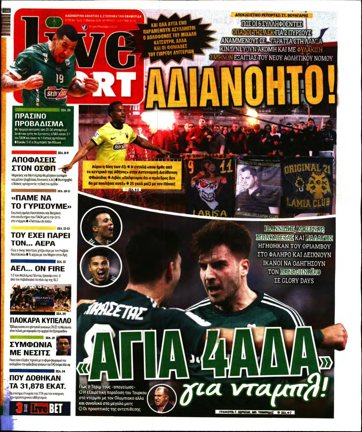 LIVE SPORT – 12/03/2024