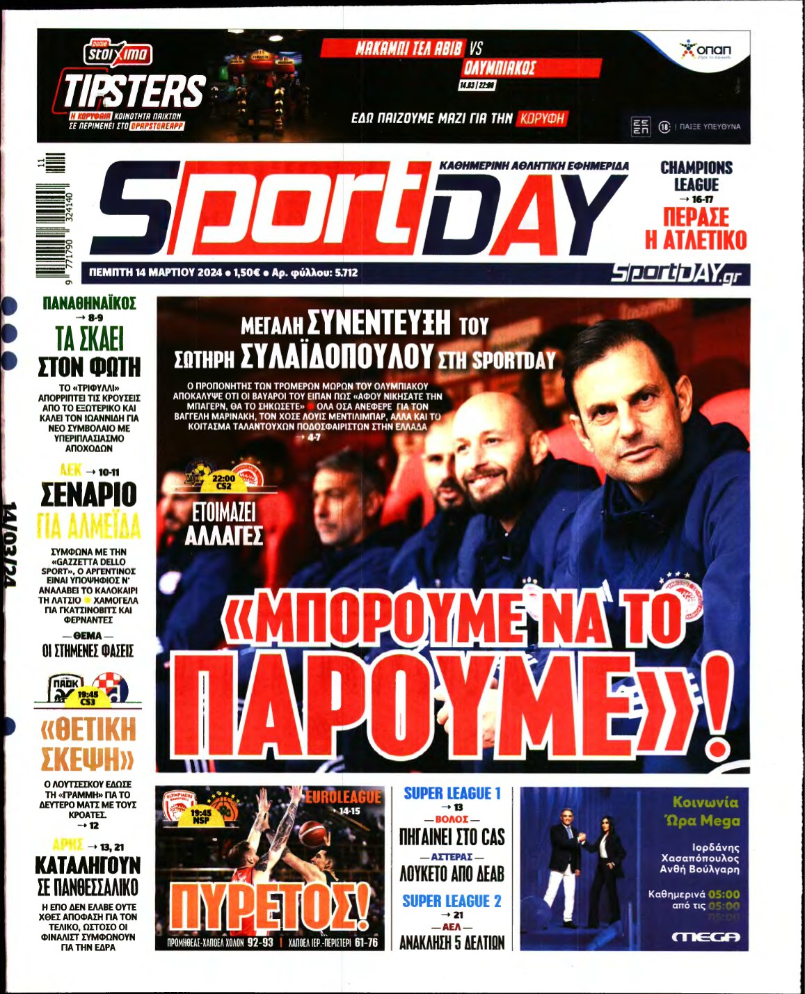SPORTDAY – 14/03/2024