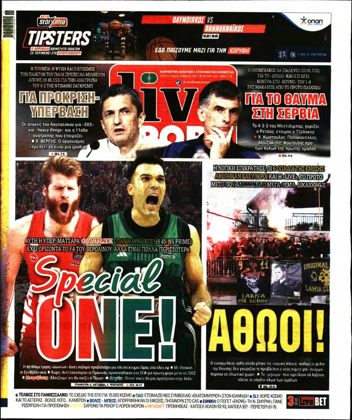 LIVE SPORT – 14/03/2024