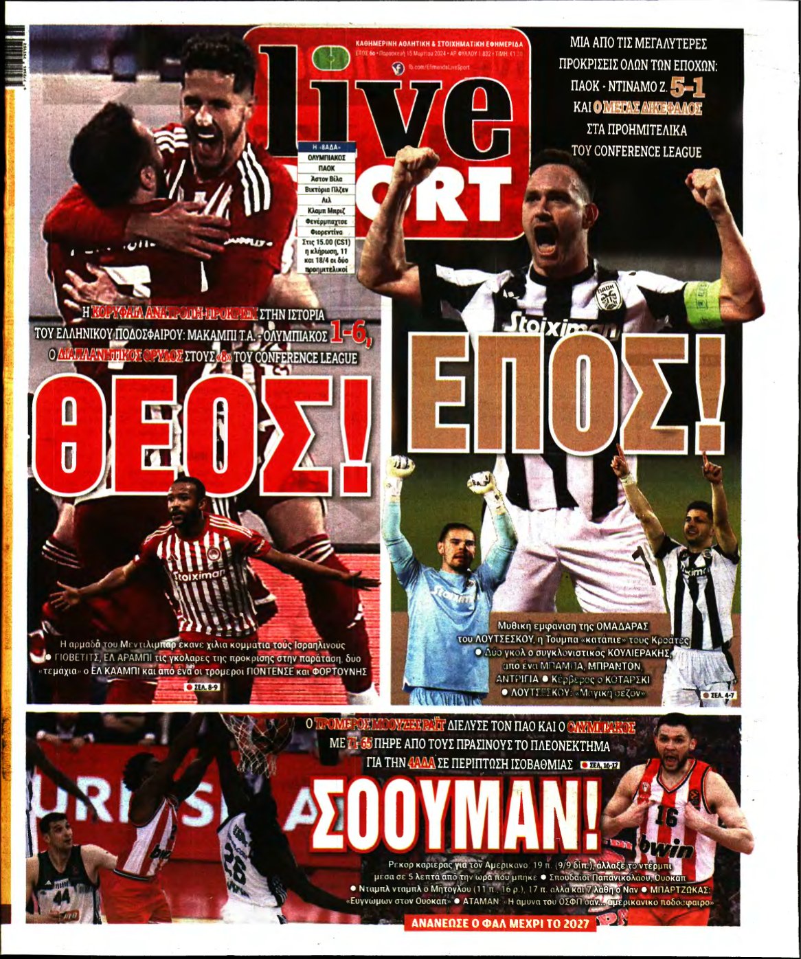LIVE SPORT – 15/03/2024