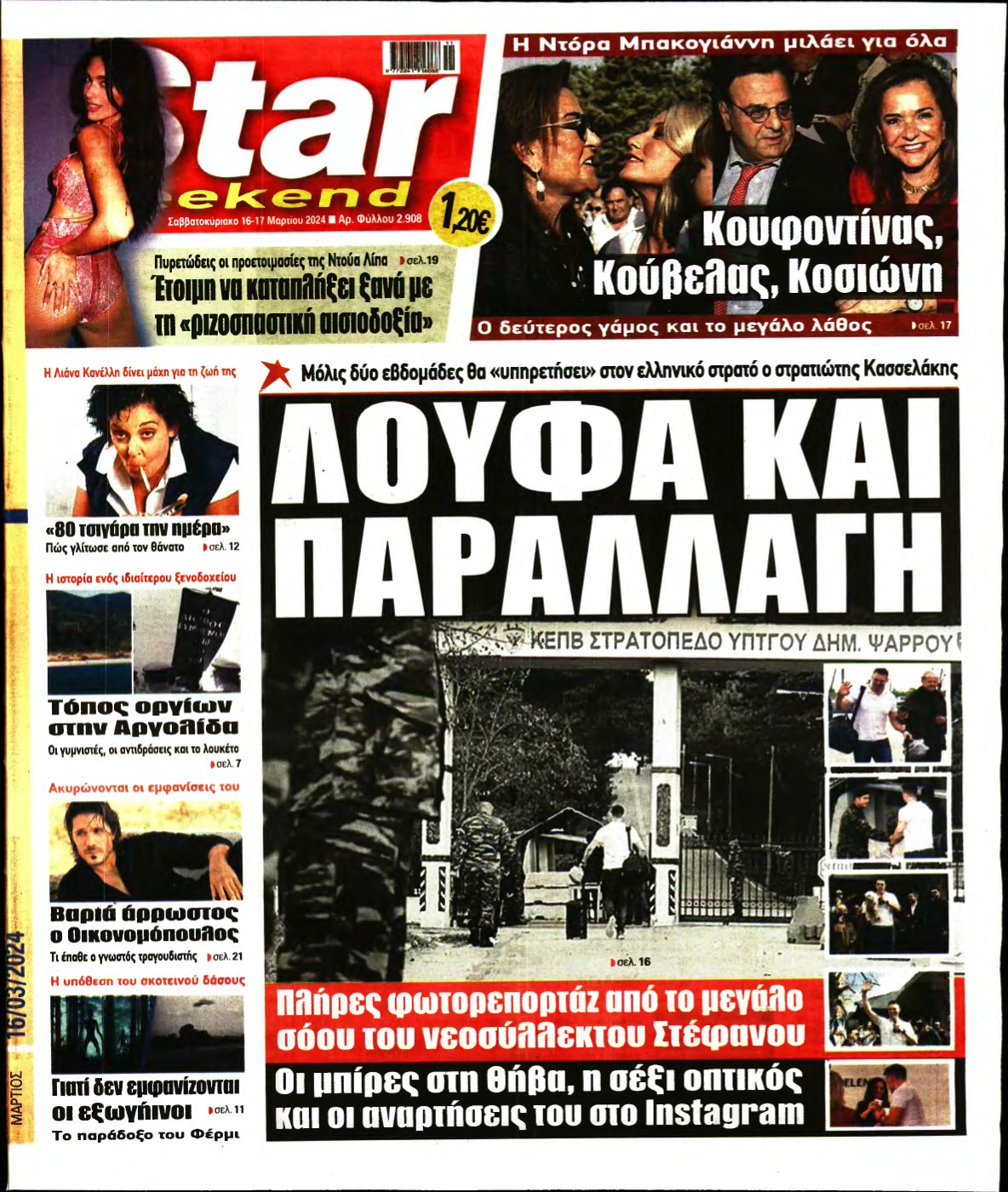 STAR PRESS – 16/03/2024
