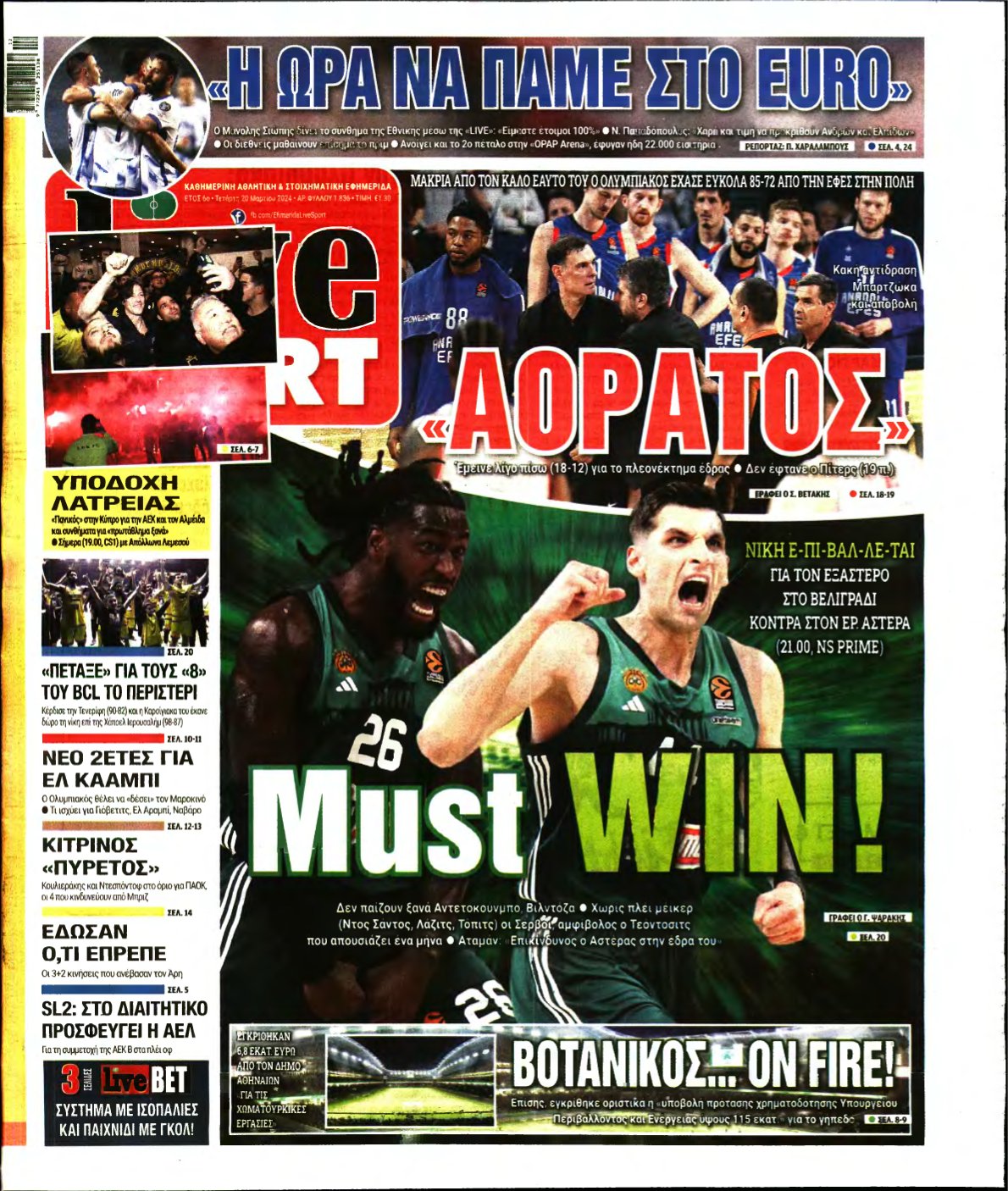 LIVE SPORT – 20/03/2024