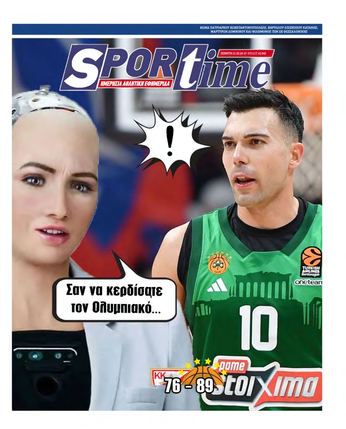 SPORTIME – 21/03/2024