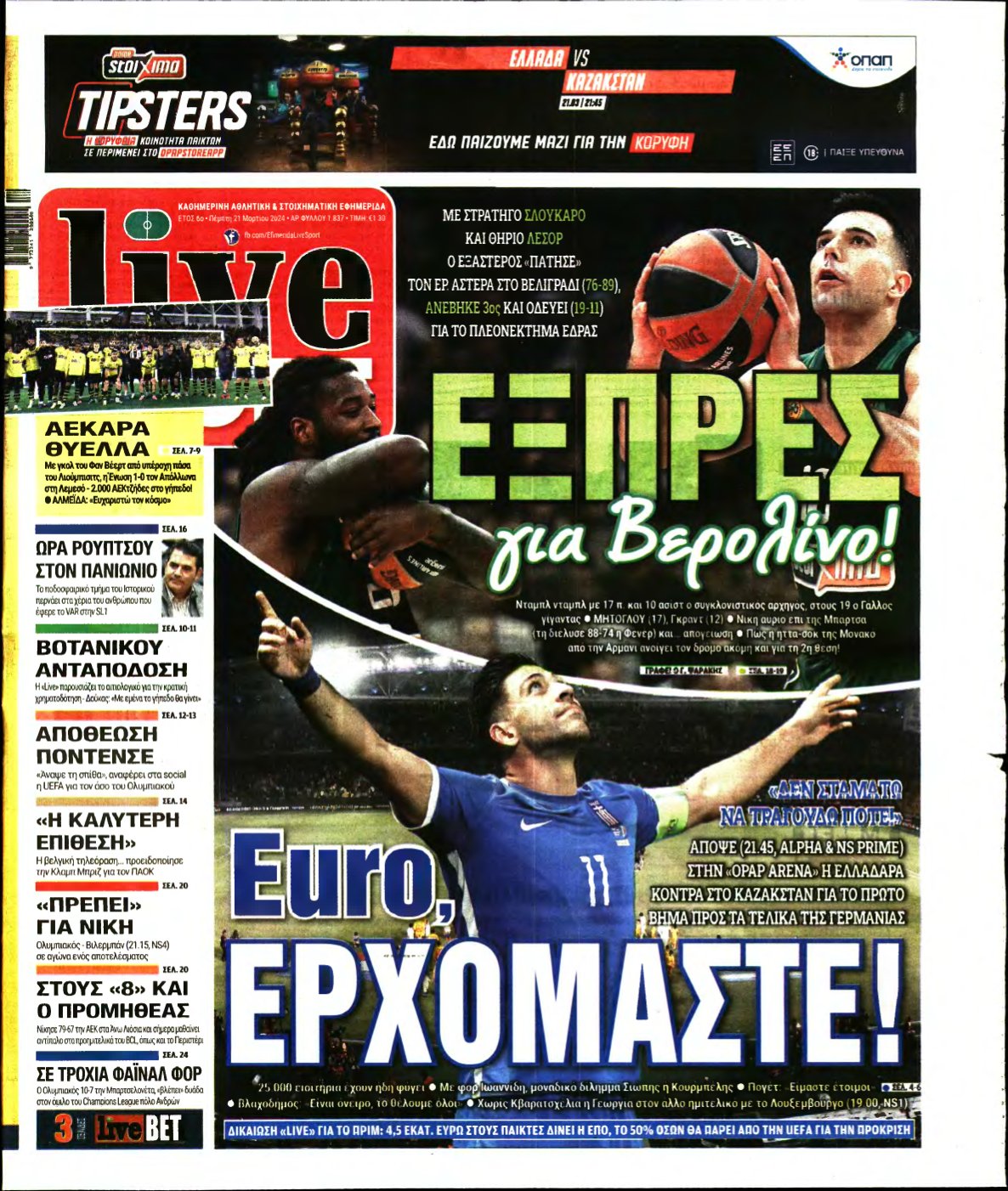 LIVE SPORT – 21/03/2024