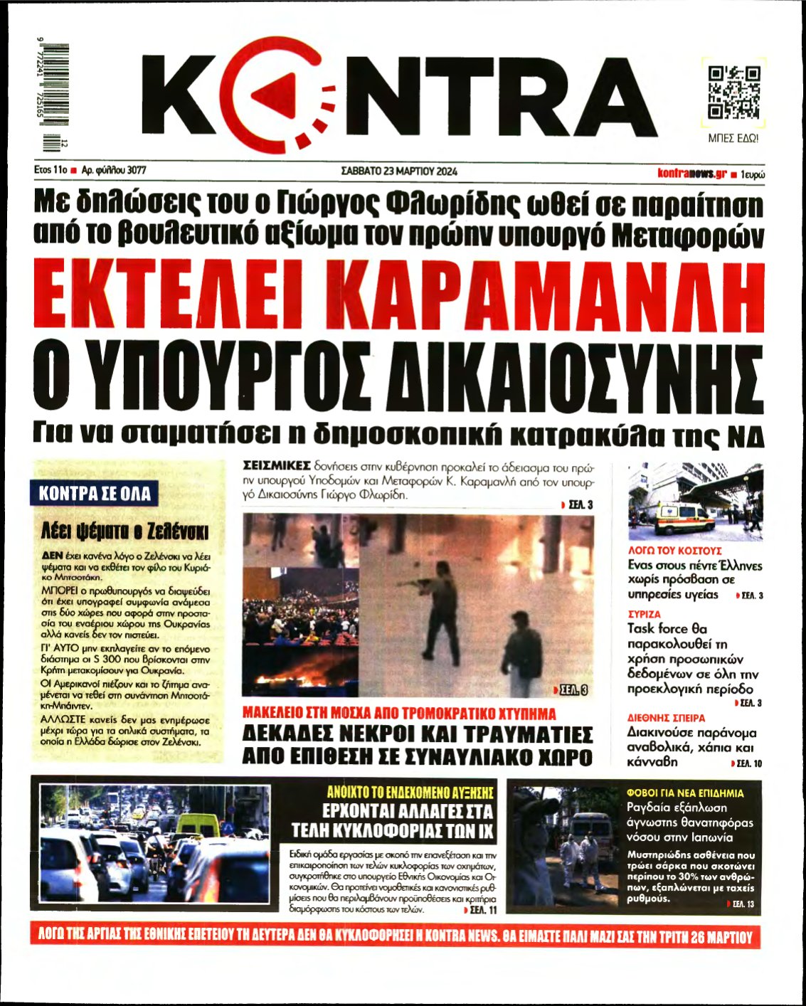 KONTRA NEWS – 23/03/2024