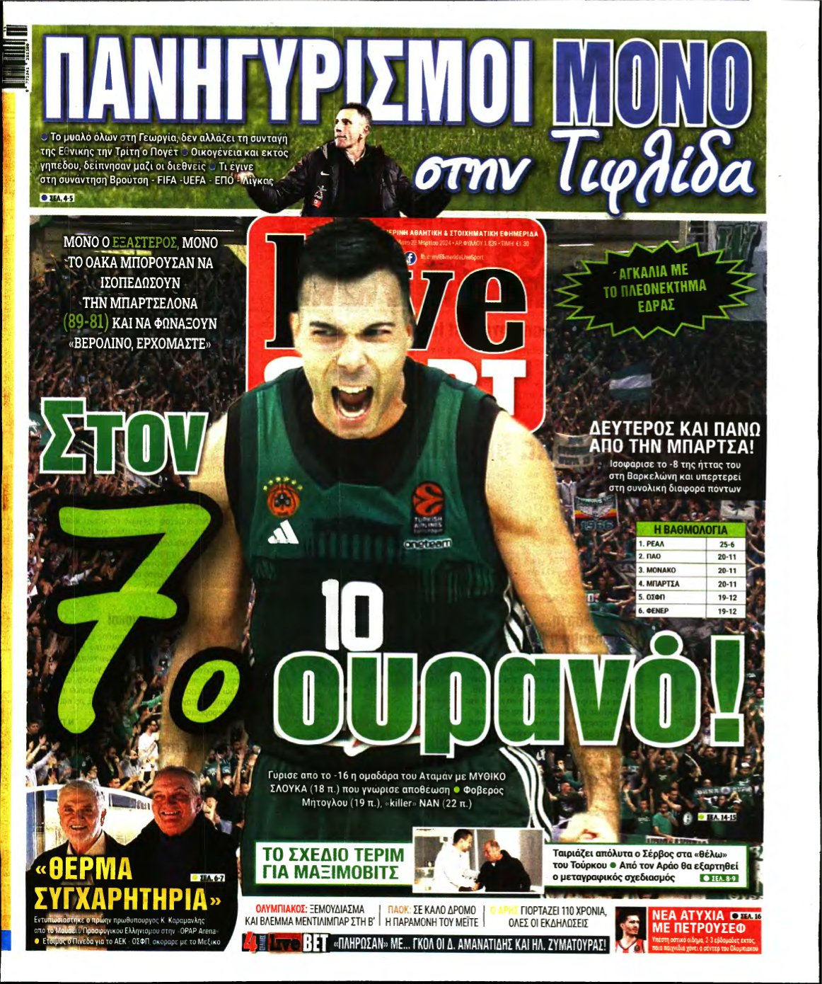LIVE SPORT – 23/03/2024