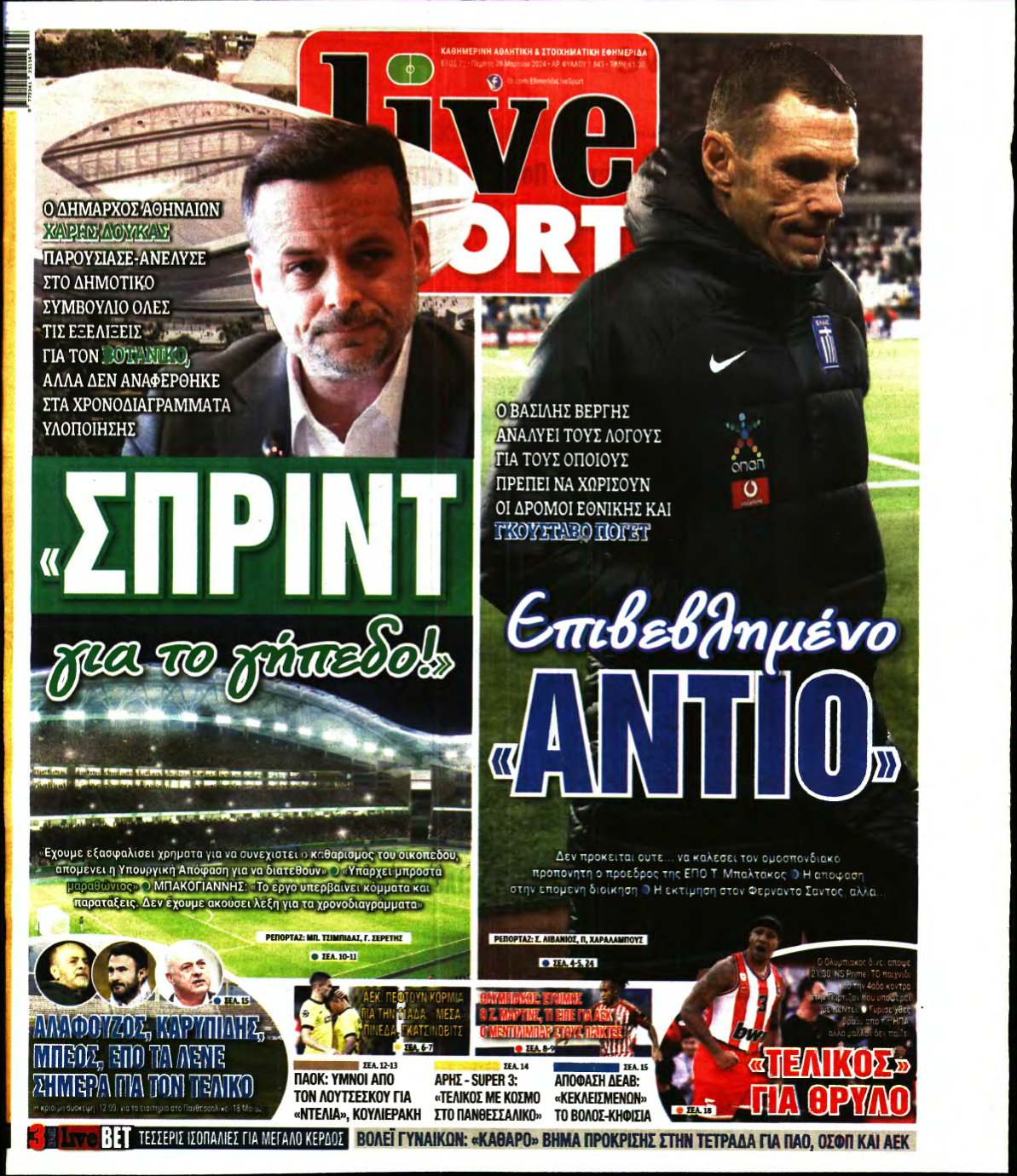 LIVE SPORT – 28/03/2024