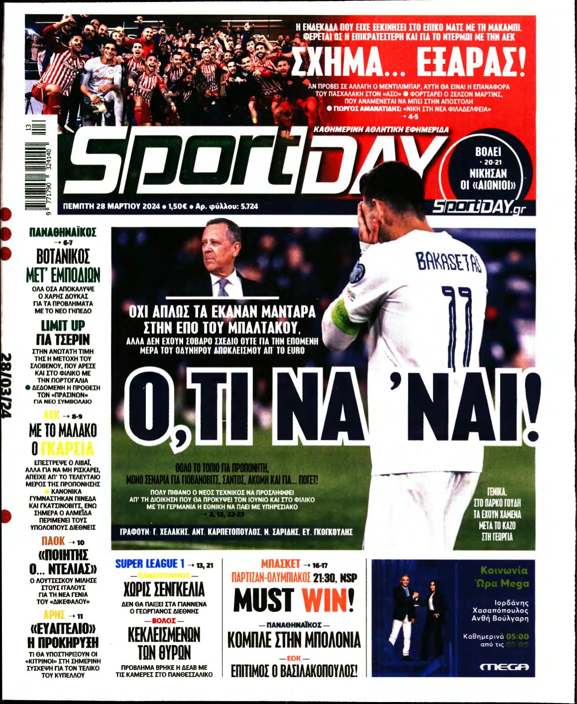 SPORTDAY – 28/03/2024