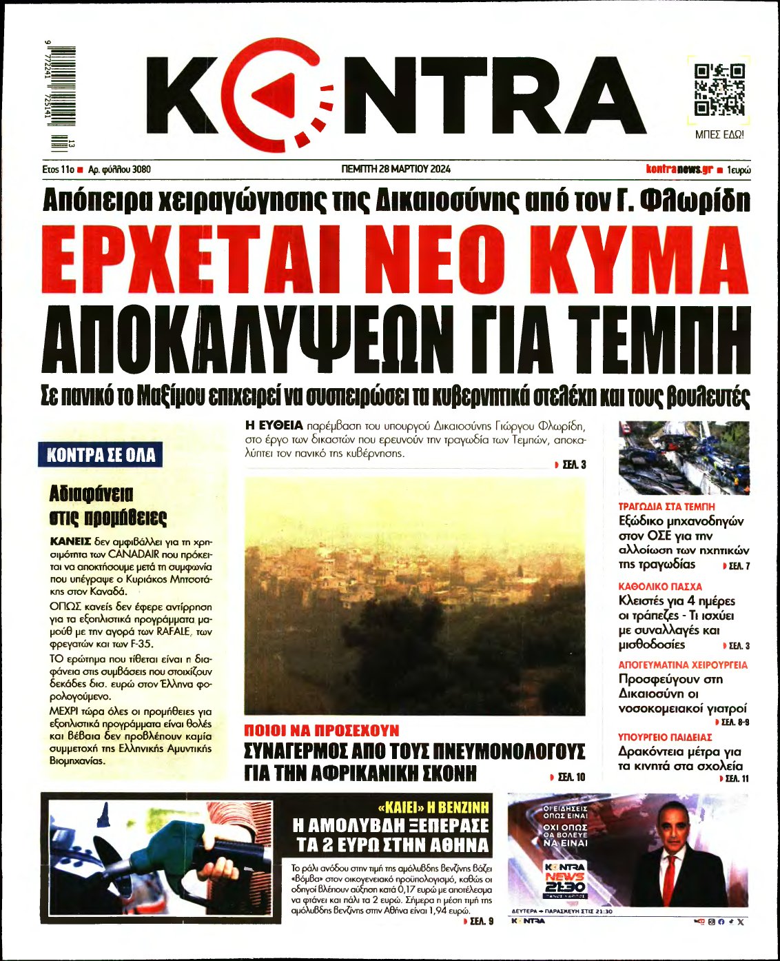 KONTRA NEWS – 28/03/2024