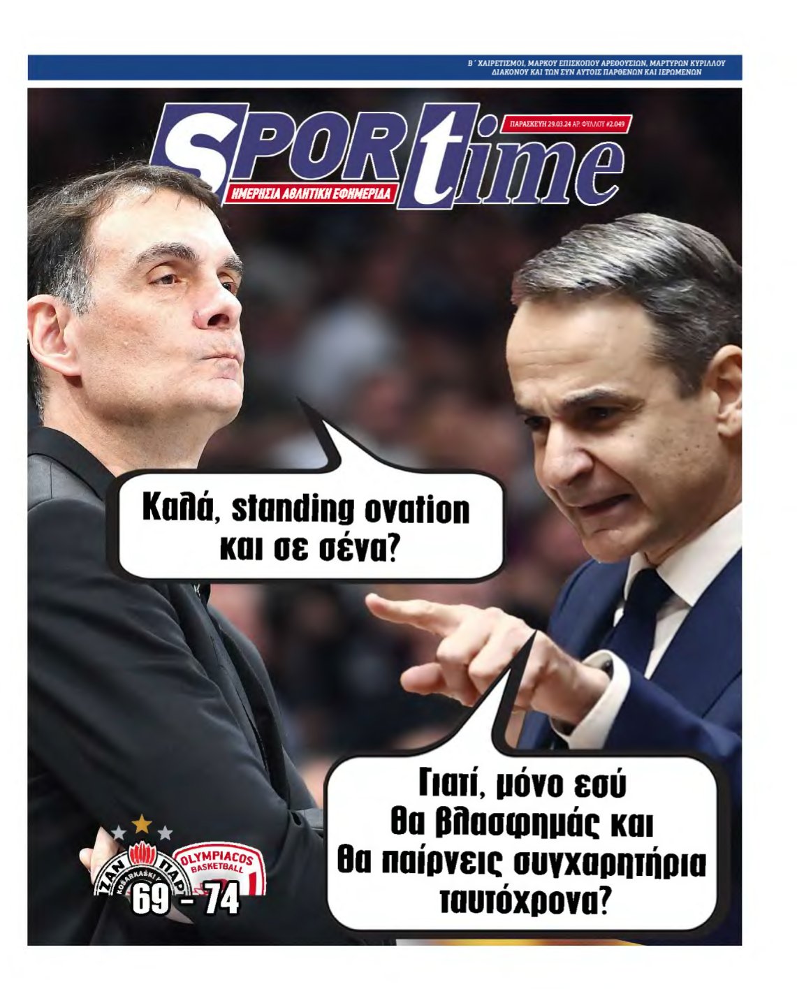 SPORTIME – 29/03/2024