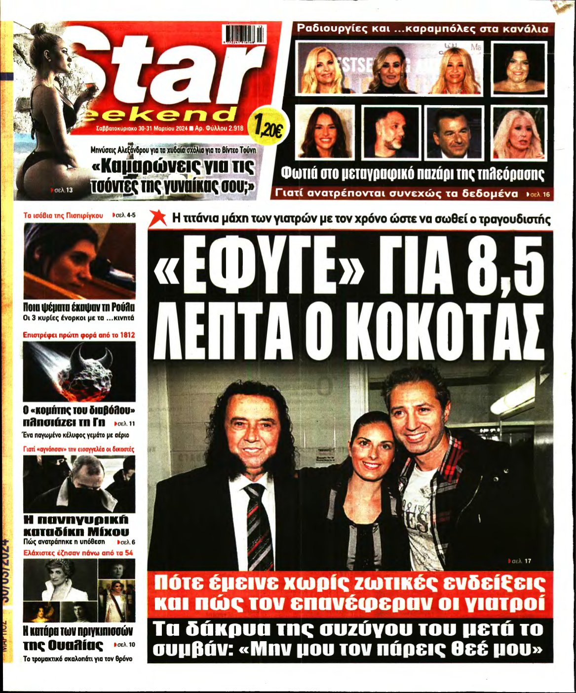 STAR PRESS – 30/03/2024