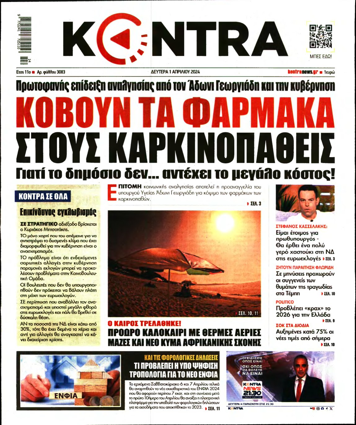 KONTRA NEWS – 01/04/2024