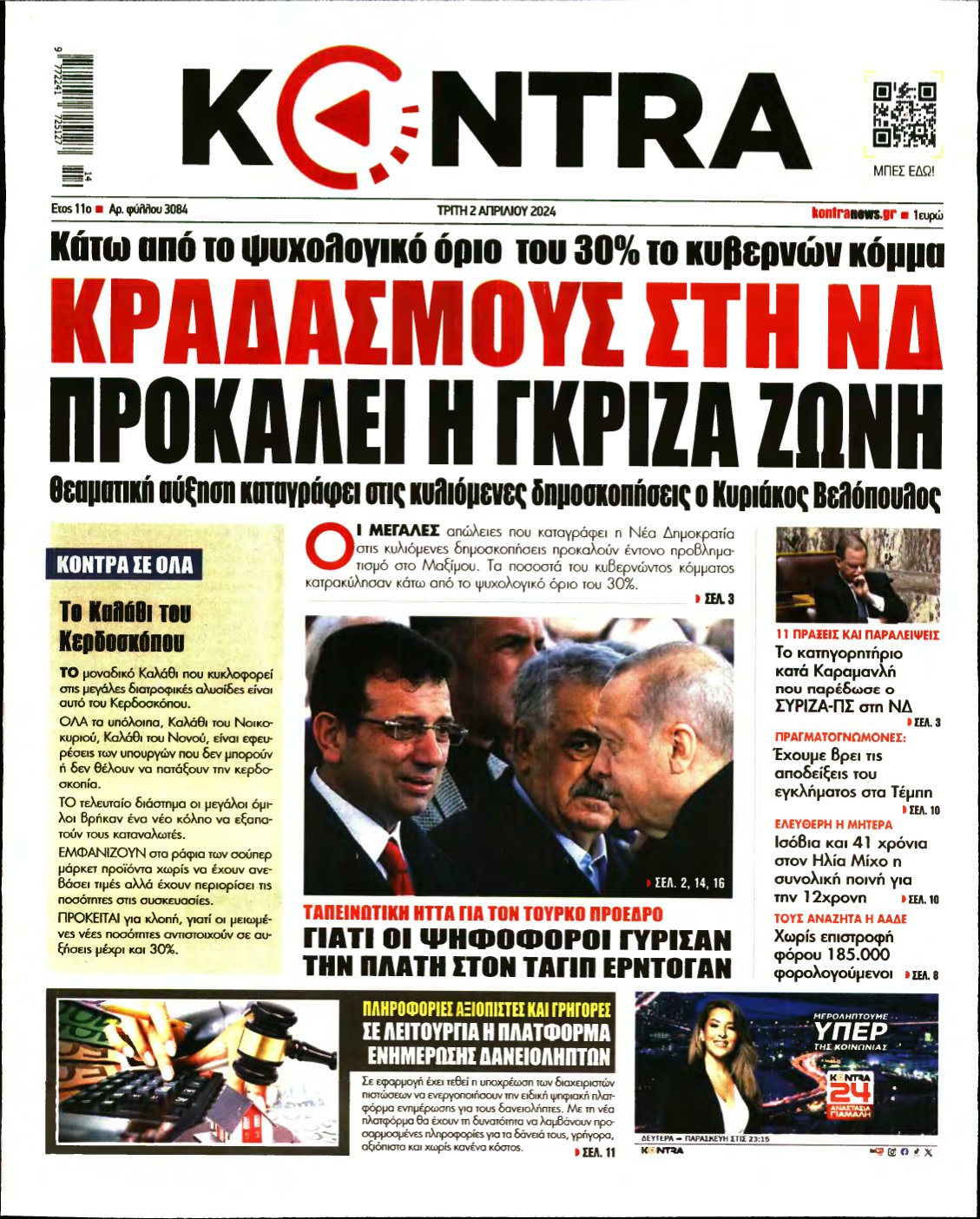 KONTRA NEWS – 02/04/2024